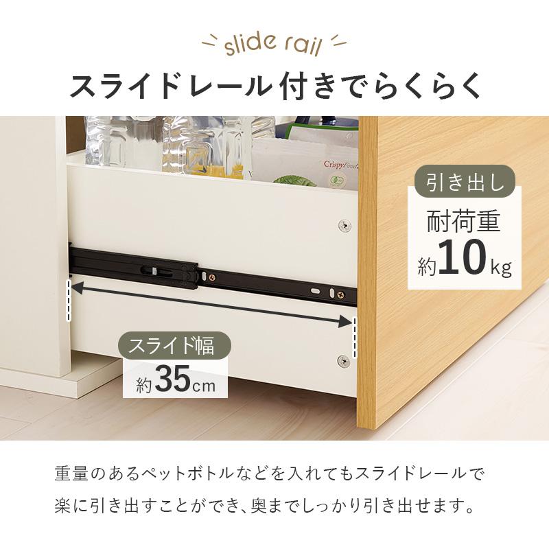 食器棚 レンジ台 キッチンボード 収納 スリム 引き戸 おしゃれ 幅60cm