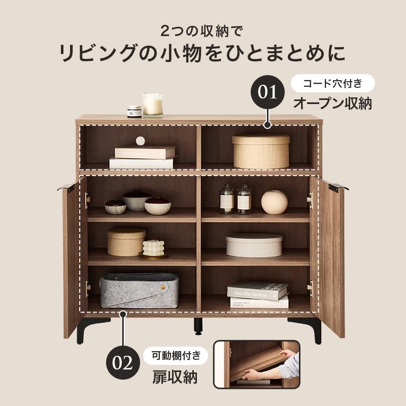 木目調収納キャビネット キャビネット チェスト おしゃれ 木目調 収納家具 オープン 扉収納