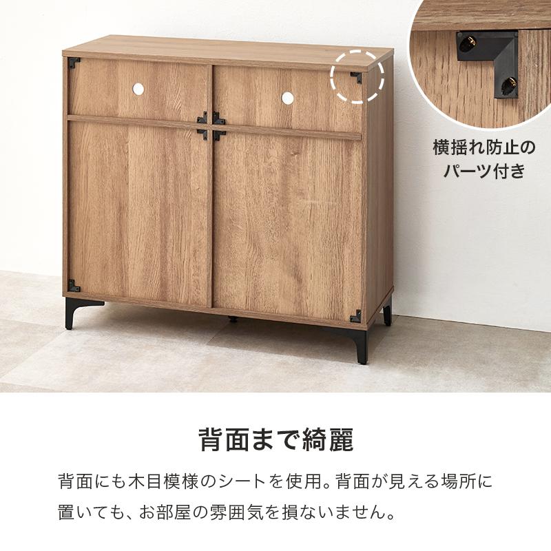 キャビネット チェスト おしゃれ 木目調 収納家具 オープン 扉収納