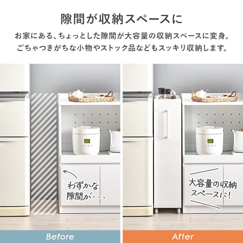 キッチンラック 隙間収納 20cm キッチン収納 スリム キッチンワゴン スリムラック キャスター付き 奥行 55cm_6