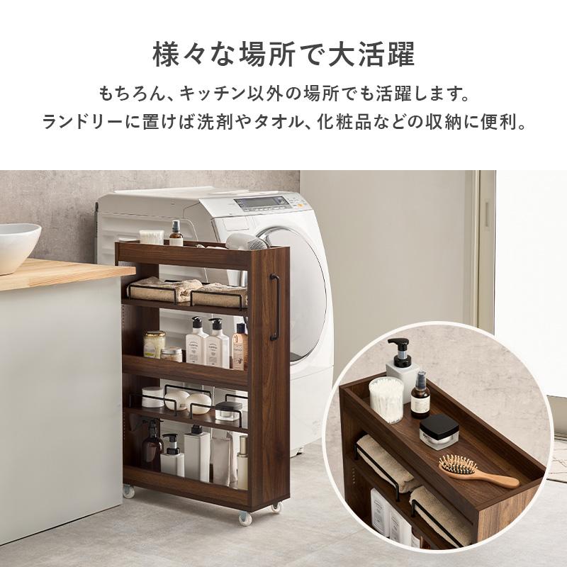 キッチンラック 隙間収納 20cm キッチン収納 スリム キッチンワゴン スリムラック キャスター付き 奥行 55cm_11