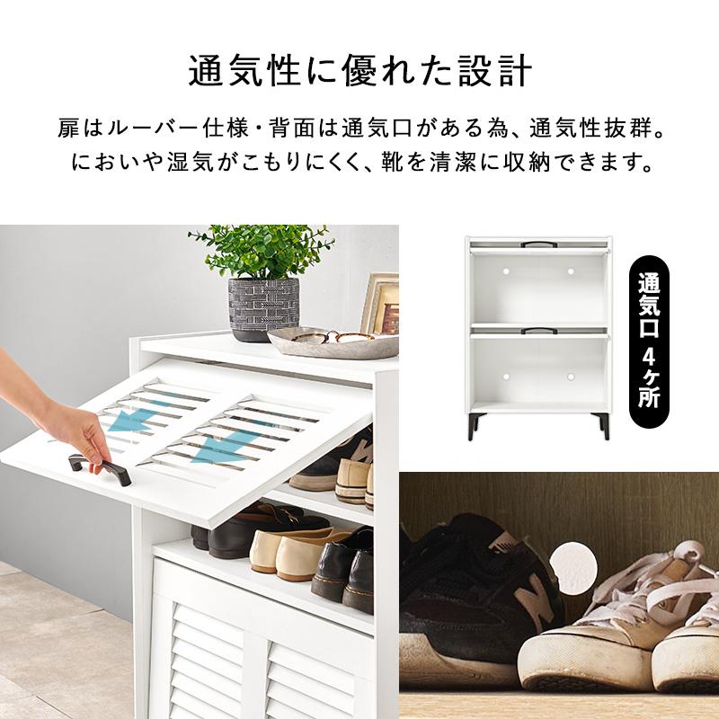 シューズラック 玄関収納 おしゃれ 可動棚 約12足 ルーバー扉 通気性 収納棚 リビング収納 幅61cm シンプル 一人暮らし ワンルームの画像