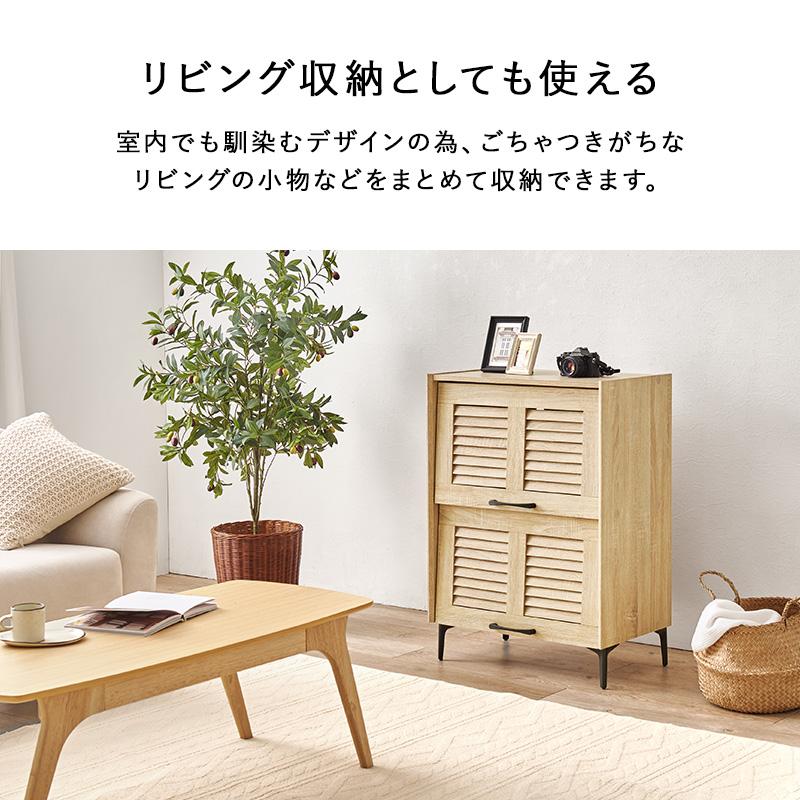シューズラック 玄関収納 おしゃれ 可動棚 約12足 ルーバー扉 通気性 収納棚 リビング収納 幅61cm シンプル 一人暮らし ワンルームの画像