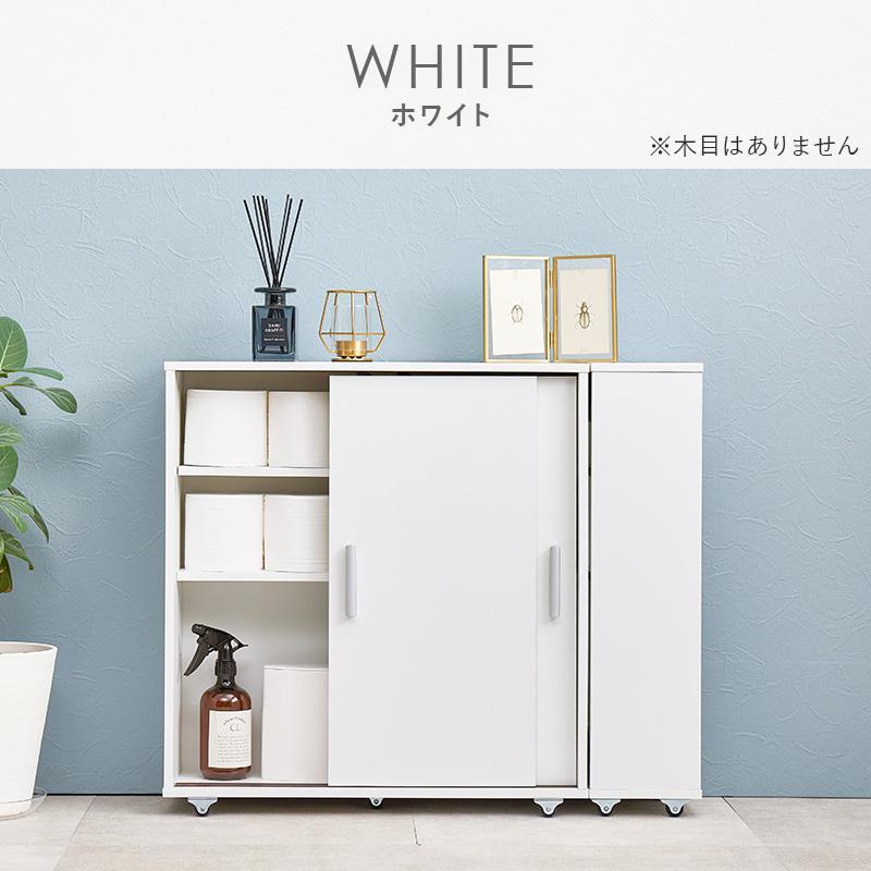 トイレ収納 トイレラック おしゃれ キャスター付き 収納棚 隙間収納 ブラシ収納 トイレ 可動棚 薄型 大容量 引き戸 省スペース リビング 玄関 幅74cm
