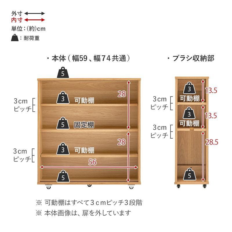 トイレ収納 トイレラック おしゃれ キャスター付き 収納棚 隙間収納 ブラシ収納 トイレ 可動棚 薄型 大容量 引き戸 省スペース リビング 玄関 幅74cm