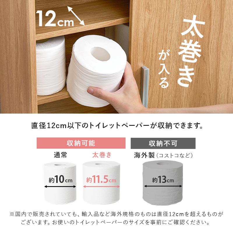 トイレ収納 トイレラック おしゃれ キャスター付き 収納棚 隙間収納 ブラシ収納 トイレ 可動棚 薄型 大容量 引き戸 省スペース リビング 玄関 幅74cm