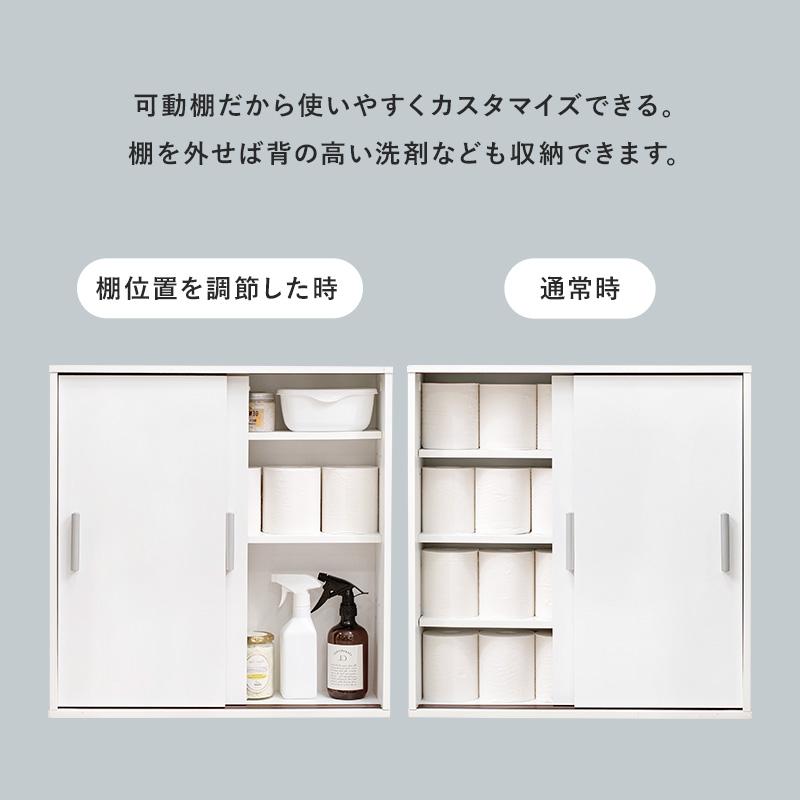 トイレ収納 トイレラック おしゃれ キャスター付き 収納棚 隙間収納 ブラシ収納 トイレ 可動棚 薄型 大容量 引き戸 省スペース リビング 玄関 幅74cm