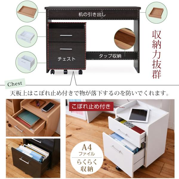 パソコデスク おしゃれ シンプルデスク 2点セット すっきり 配線 収納 PCデスク パソコンデスク キャスター 付きワゴン ハイタイプ 幅100 シンプル ワークデスク_2