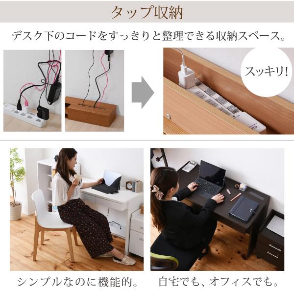 パソコデスク おしゃれ シンプルデスク 2点セット すっきり 配線 収納 PCデスク パソコンデスク キャスター 付きワゴン ハイタイプ 幅100 シンプル ワークデスク_4