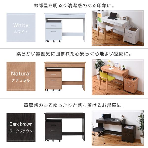 パソコデスク おしゃれ シンプルデスク 2点セット すっきり 配線 収納 PCデスク パソコンデスク キャスター 付きワゴン ハイタイプ 幅100 シンプル ワークデスク_5