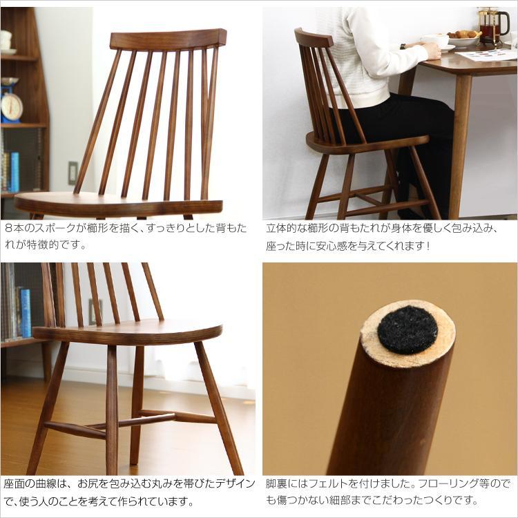 ダイニングチェア 2脚セット おしゃれ 北欧 コムバックチェア 椅子 チェア 天然木_2