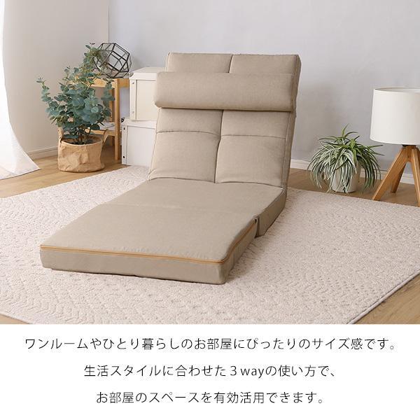 【美品】座椅子 リクライニング ニトリ ベージュ 2個セット 座椅子 おしゃれ ニトリ 腰痛 ロ−バック スリム 折りたたみ