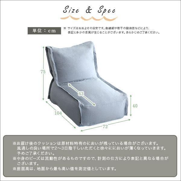 ソファ 一人掛け おしゃれ 北欧 コンパクト 一人掛けソファ ビーズソファー 連結できる カバーリングビーズソファ ゆったり ハイバック 1人用 | ブランド登録なし | 01