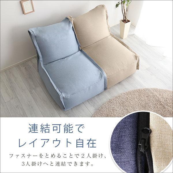 ソファ 一人掛け おしゃれ 北欧 コンパクト 一人掛けソファ ビーズソファー 連結できる カバーリングビーズソファ ゆったり ハイバック 1人用 | ブランド登録なし | 03