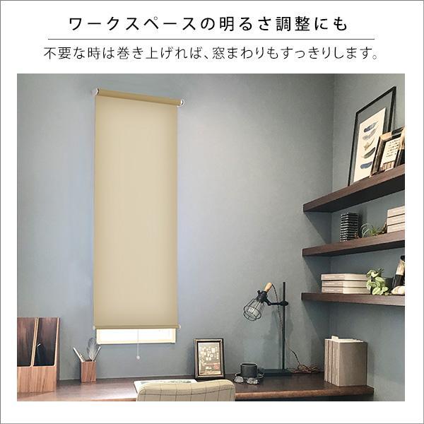 ロールスクリーン 幅60 つっぱり 賃貸 採光 ロールカーテン 穴あけ不要 カーテン コード式 60×135_12