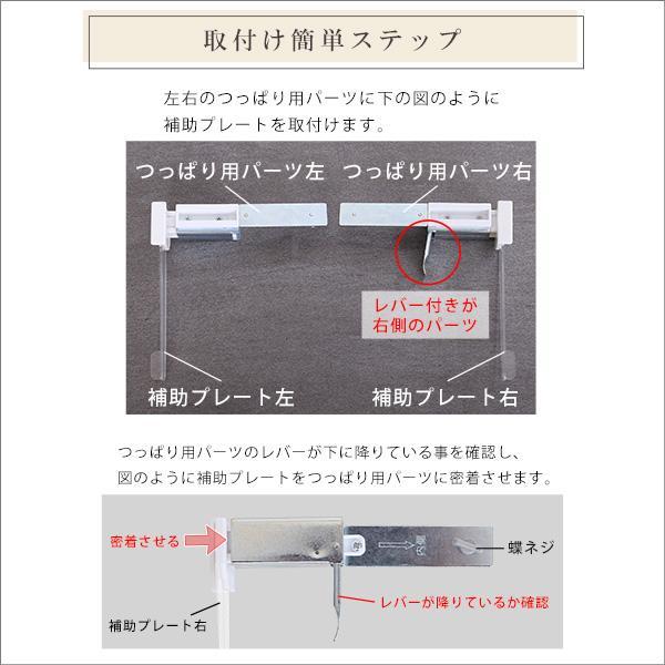 ロールスクリーン 幅60 つっぱり 賃貸 採光 ロールカーテン 穴あけ不要 カーテン コード式 60×135_13