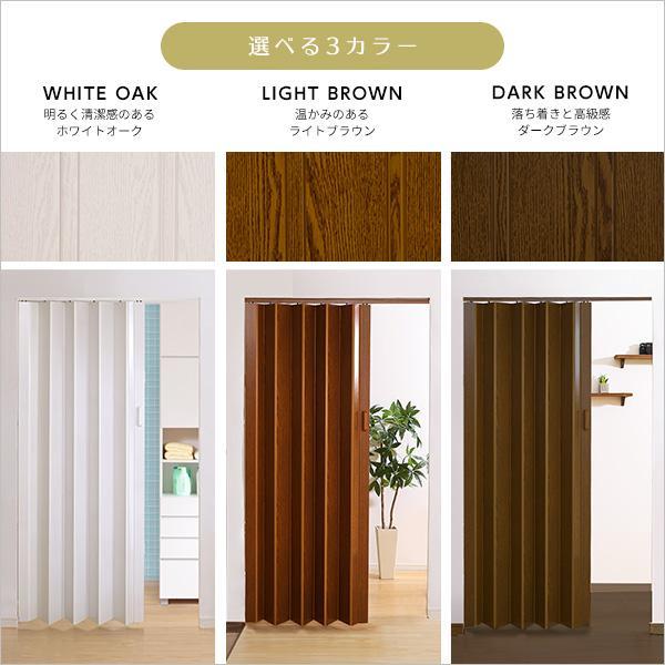 パネルドア 間仕切り おしゃれ スライドドア diy ガラス調 幅95cm 高さ174cm ブラック ホワイト アコーディオンドア 木目 すりガラス_5