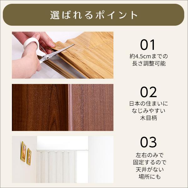 アコーディオンカーテン アコーディオンドア 間仕切り 木目調 浴室 突っ張り つっぱり 100×170 パネルドア 賃貸 キッチン 廊下