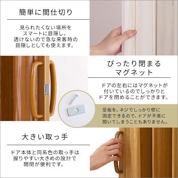 アコーディオンカーテン アコーディオンドア 間仕切り 木目調 浴室 突っ張り つっぱり 100×170 パネルドア 賃貸 キッチン 廊下
