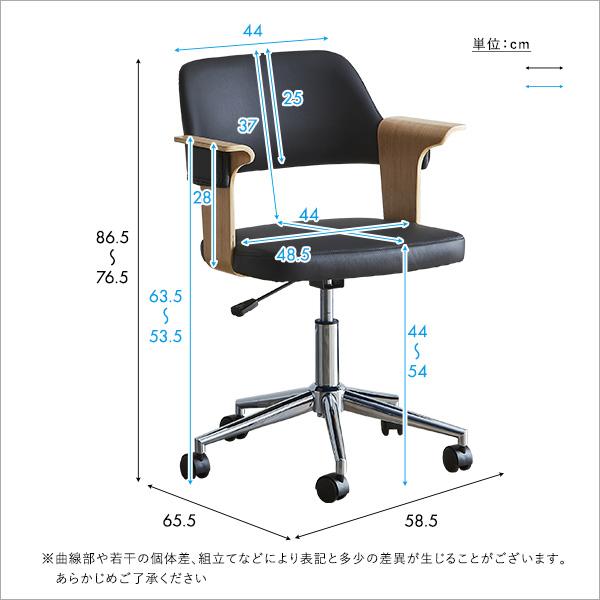 オフィスチェア 昇降 おしゃれ デスクチェア 回転チェア 椅子 回転椅子 ヴィンテージ 背もたれ 疲れにくい 肘付き_1