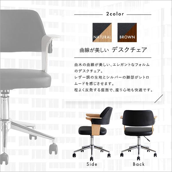 オフィスチェア 昇降 おしゃれ デスクチェア 回転チェア 椅子 回転椅子 ヴィンテージ 背もたれ 疲れにくい 肘付き_3