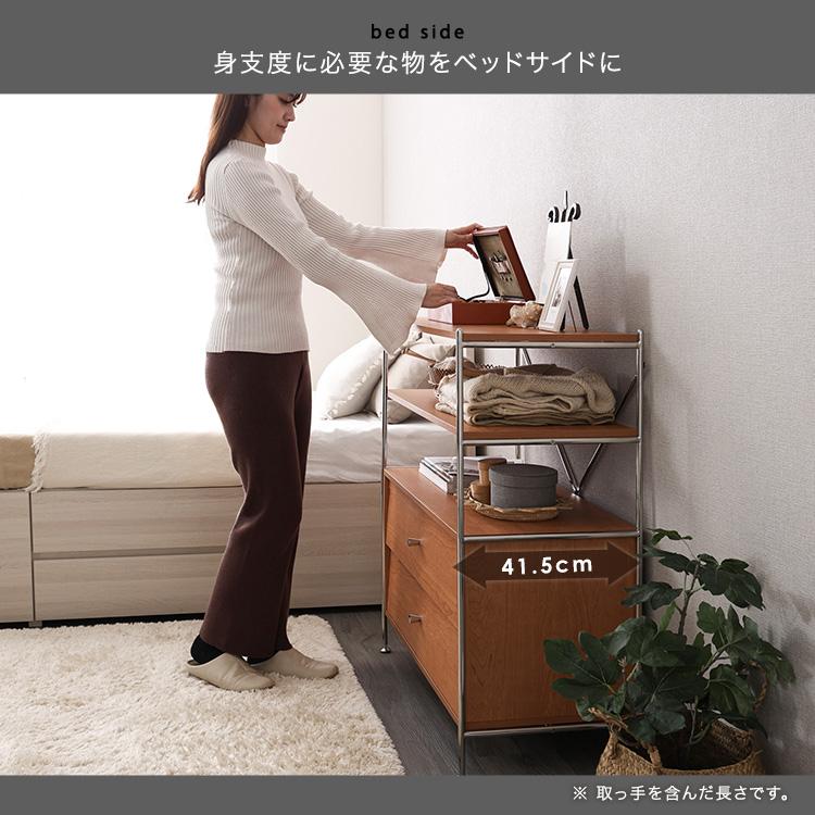 シェルフ ラック おしゃれ 引き出し 収納 リビング収納 大容量 オープン棚 幅84cm リビング 寝室 一人暮らし ワンルーム 収納家具 シンプルの画像