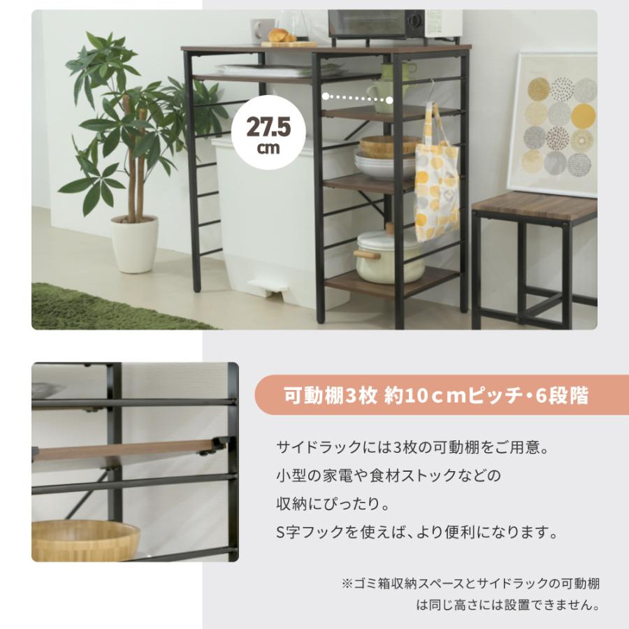 キッチンカウンター ゴミ箱スペース キッチンラック 食器棚 幅90 奥行40 高さ85 レンジ台 間仕切り 棚 スリム ラック 作業台 食器 家電 収納 天板 ホワイト_10