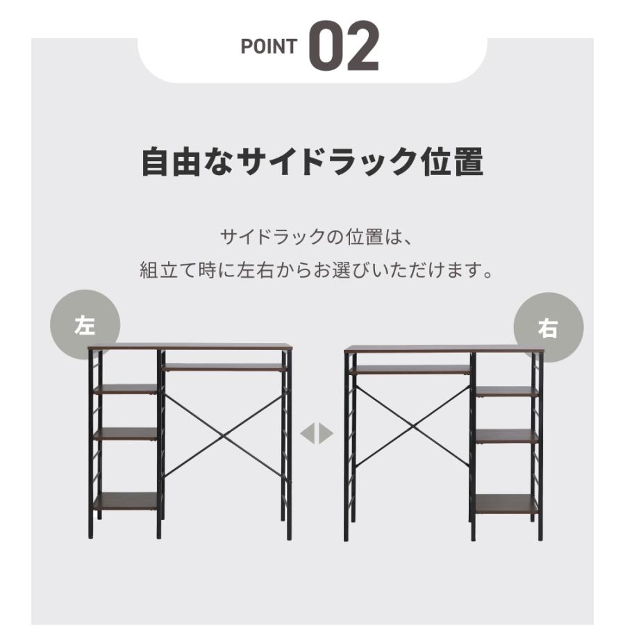 キッチンカウンター ゴミ箱スペース キッチンラック 食器棚 幅90 奥行40 高さ85 レンジ台 間仕切り 棚 スリム ラック 作業台 食器 家電 収納 天板 ホワイト_11
