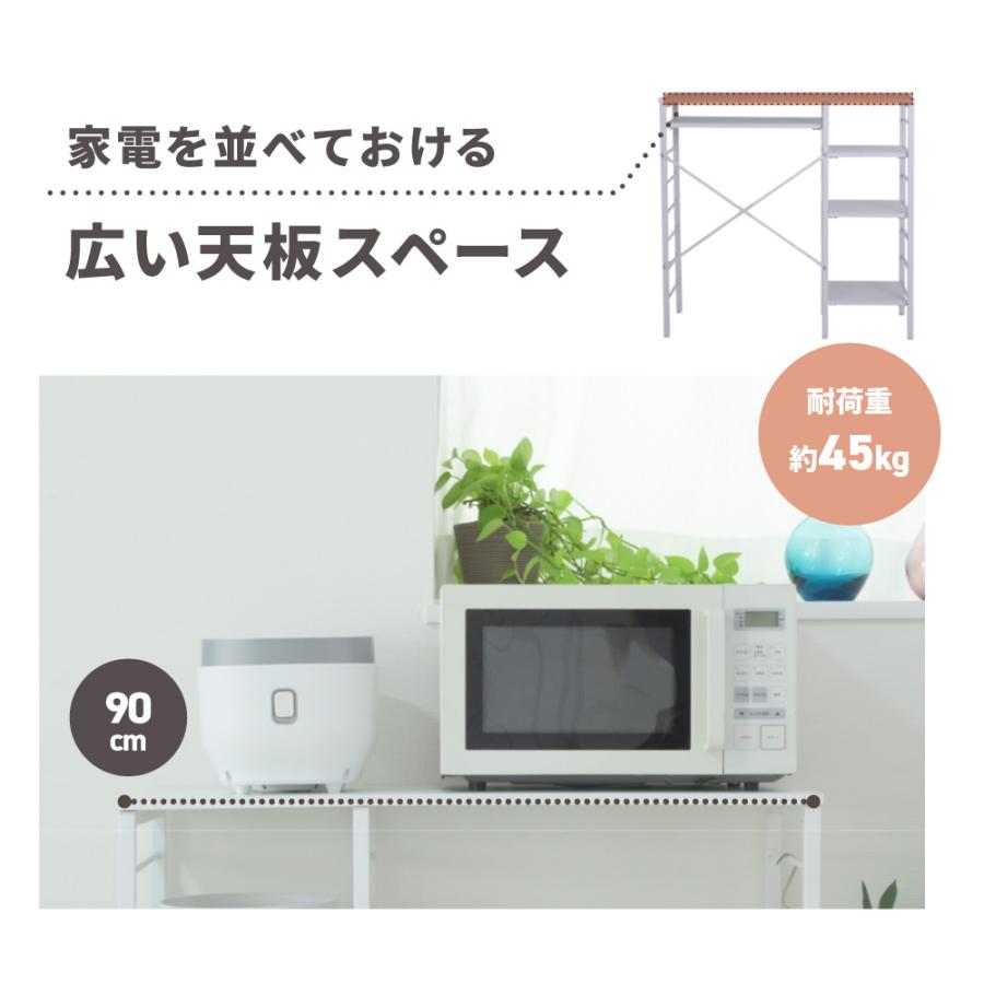 キッチンカウンター ゴミ箱スペース キッチンラック 食器棚 幅90 奥行40 高さ85 レンジ台 間仕切り 棚 スリム ラック 作業台 食器 家電 収納 天板 ホワイト_13