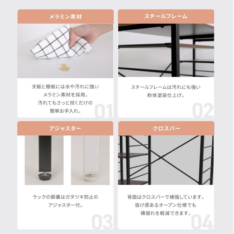 キッチンカウンター ゴミ箱スペース キッチンラック 食器棚 幅90 奥行40 高さ85 レンジ台 間仕切り 棚 スリム ラック 作業台 食器 家電 収納 天板 ホワイト_15