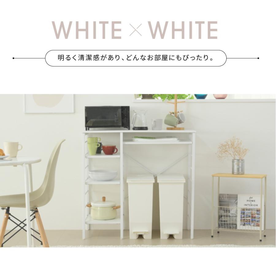 キッチンカウンター ゴミ箱スペース キッチンラック 食器棚 幅90 奥行40 高さ85 レンジ台 間仕切り 棚 スリム ラック 作業台 食器 家電 収納 天板 ホワイト_16