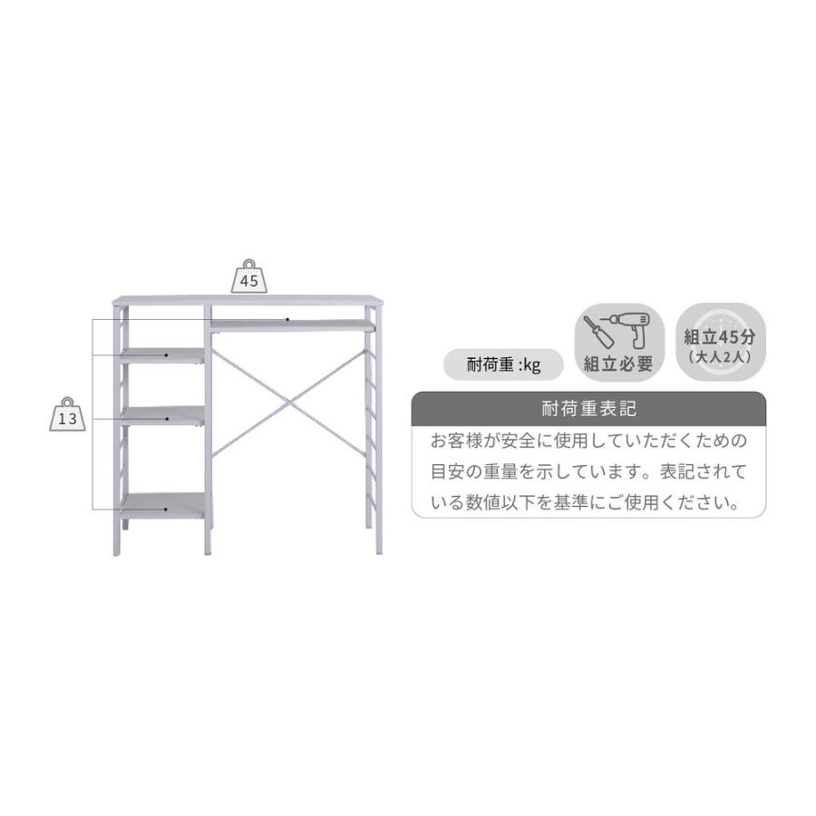 キッチンカウンター ゴミ箱スペース キッチンラック 食器棚 幅90 奥行40 高さ85 レンジ台 間仕切り 棚 スリム ラック 作業台 食器 家電 収納 天板 ホワイト_19