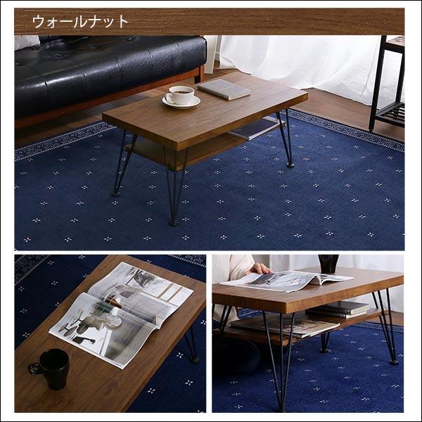 テ−ブル センタ−テ−ブル ローテーブル おしゃれ 北欧 木製 リビングテーブル 幅80cm 棚付き 収納棚 ヴィンテージ