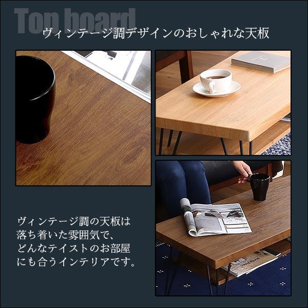 テ−ブル センタ−テ−ブル ローテーブル おしゃれ 北欧 木製 リビングテーブル 幅80cm 棚付き 収納棚 ヴィンテージ