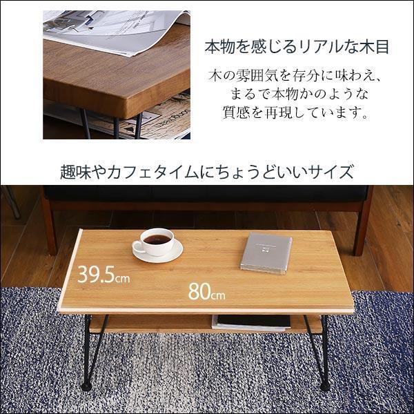 テ−ブル センタ−テ−ブル ローテーブル おしゃれ 北欧 木製 リビングテーブル 幅80cm 棚付き 収納棚 ヴィンテージ
