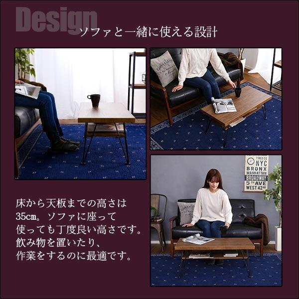 テ−ブル センタ−テ−ブル ローテーブル おしゃれ 北欧 木製 リビングテーブル 幅80cm 棚付き 収納棚 ヴィンテージ