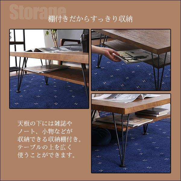 テ−ブル センタ−テ−ブル ローテーブル おしゃれ 北欧 木製 リビングテーブル 幅80cm 棚付き 収納棚 ヴィンテージ