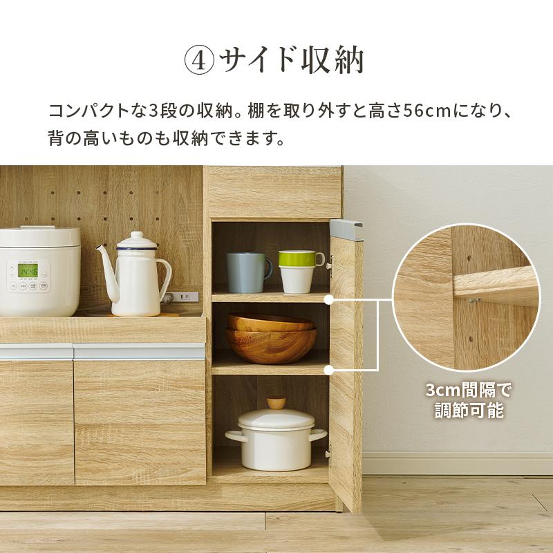 食器棚 ロータイプ キッチンカウンター 伸縮 レンジ台 幅100 幅180