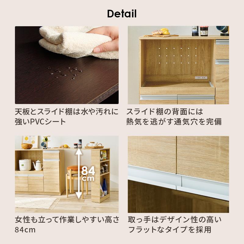 食器棚 ロータイプ キッチンカウンター 伸縮 レンジ台 幅100 幅180
