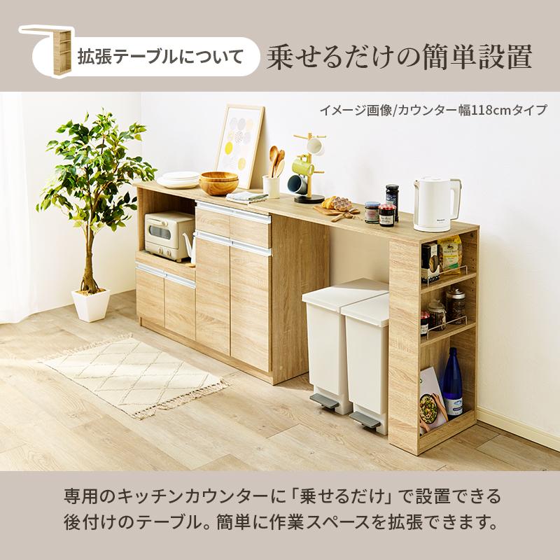 食器棚 ロータイプ キッチンカウンター 伸縮 レンジ台 幅100 幅180