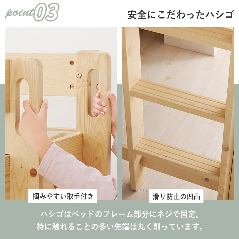 ロフトベッド ロータイプ 子供用 シングル 木製 おしゃれ 耐荷重250kg 小さめ コンパクト 安全 はしご 高さ120の画像