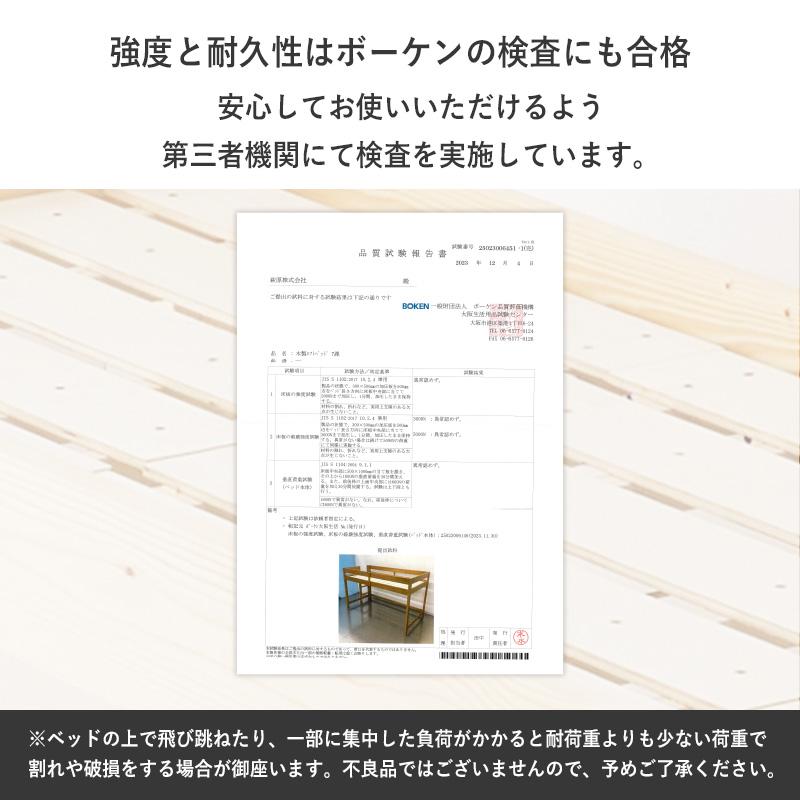 ロフトベッド ロータイプ 子供用 シングル 木製 おしゃれ 耐荷重250kg 小さめ コンパクト 安全 はしご 高さ120の画像