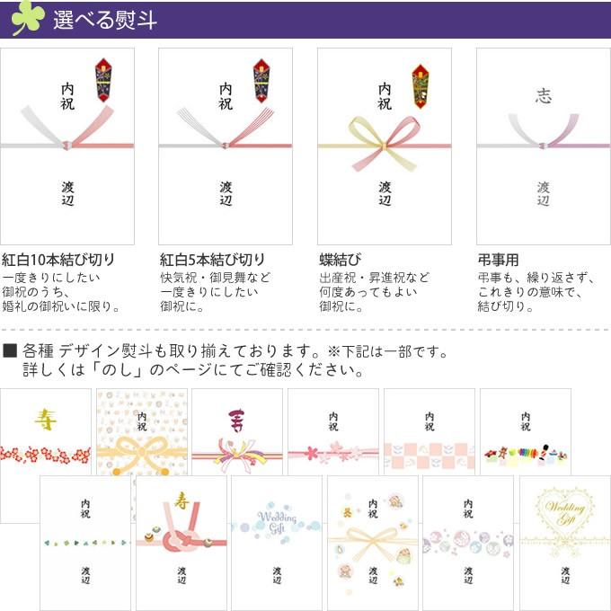 カタログギフト 内祝い 出産内祝い 快気 人気 敬老の日 プレゼント アズユーライク 全用途 ブーゲンビリア 5 800円コース Sa A カタログギフト専門店 マイルーム 通販 Yahoo ショッピング