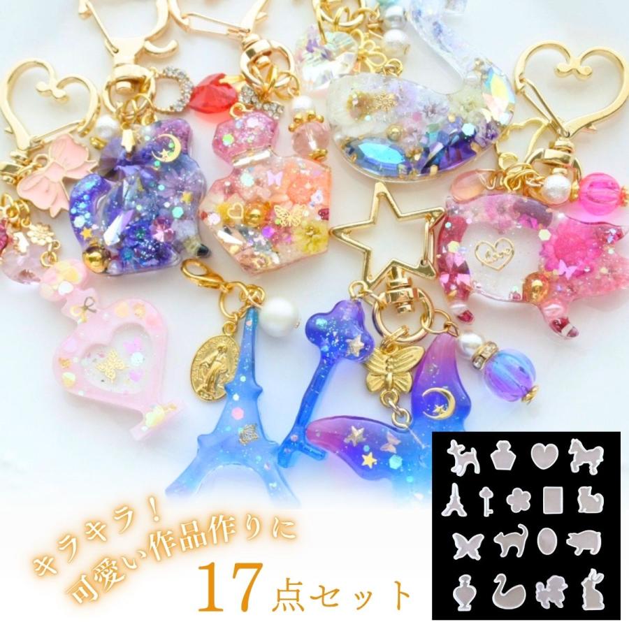 シリコンモールド レジン アクセサリー キーホルダー チャーム パーツ