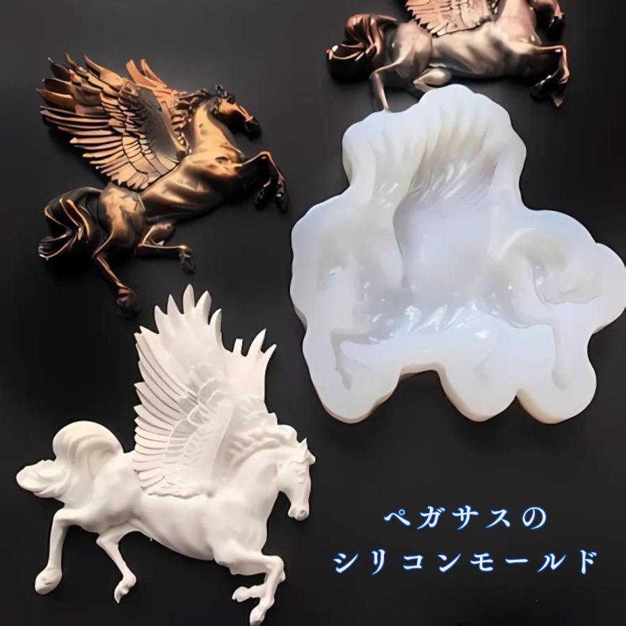シリコンモールド 動物 ペガサス 羽 馬 装飾 アロマストーン 石膏 