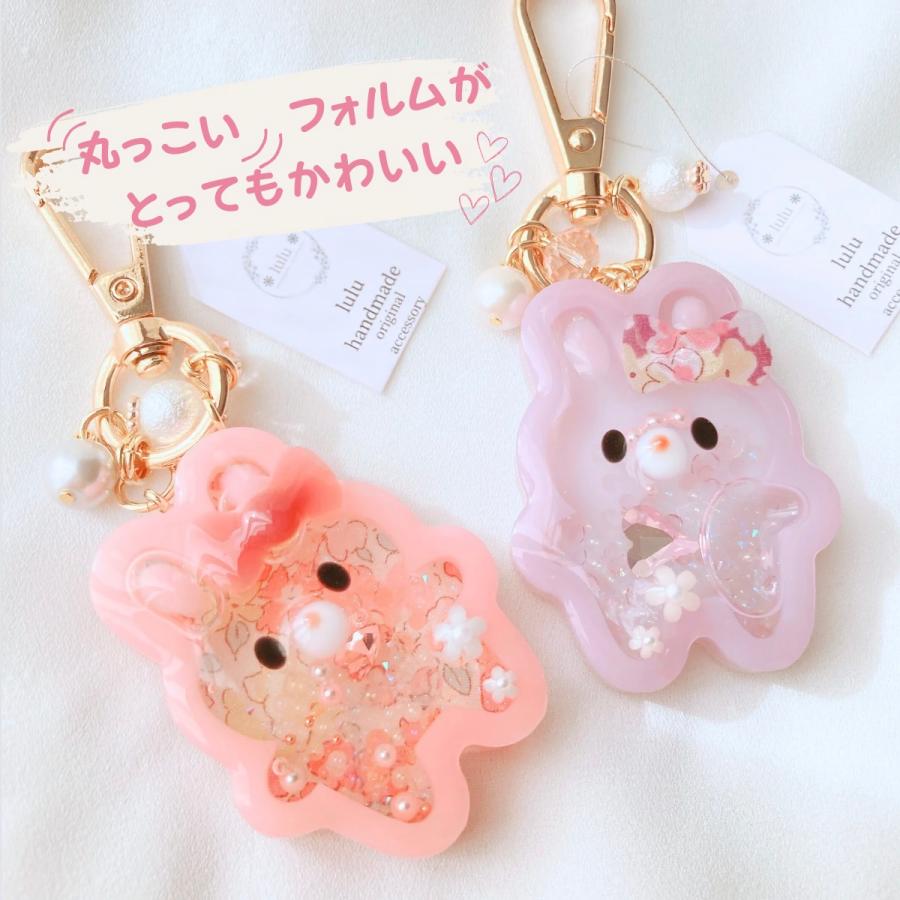 シリコンモールド シャカシャカ キーホルダー うさぎ レジン型