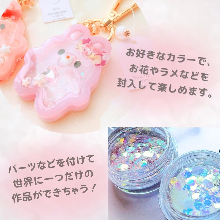 シリコンモールド シャカシャカ キーホルダー うさぎ レジン型