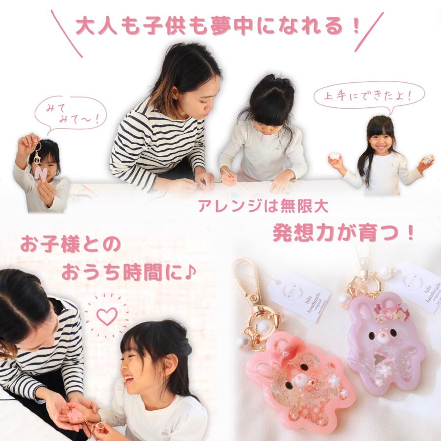 シリコンモールド シャカシャカ キーホルダー くま レジン型 ヘアピン