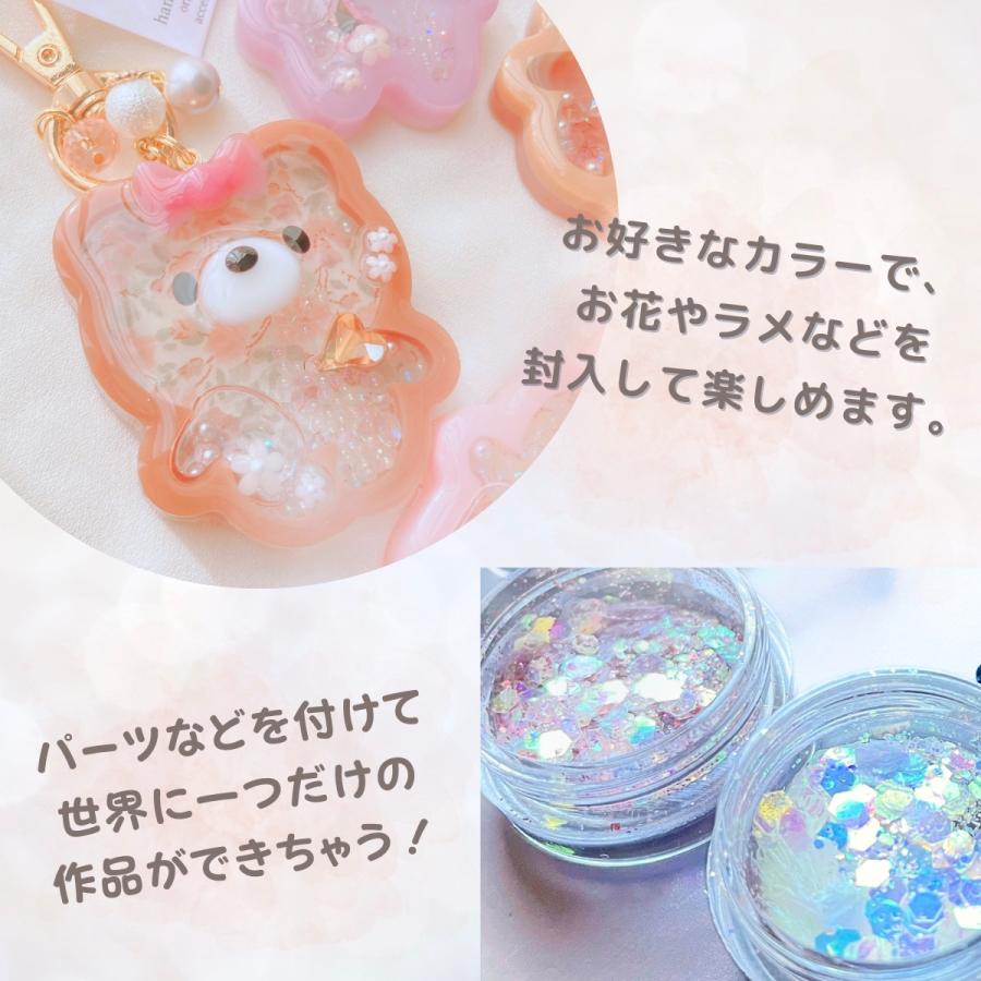シリコンモールド シャカシャカ キーホルダー くま レジン型 ヘアピン
