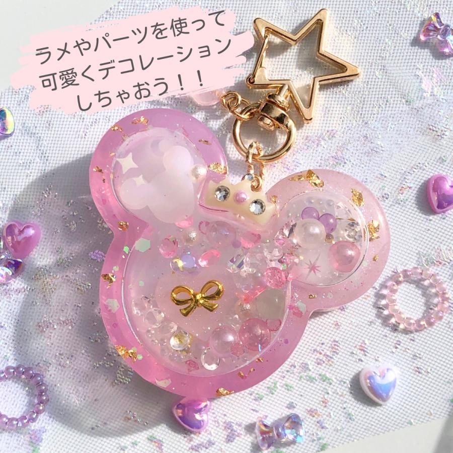 レジン シリコンモールド シャカシャカ キーホルダー ねずみ 王冠